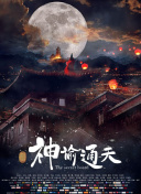 依依成人综合网